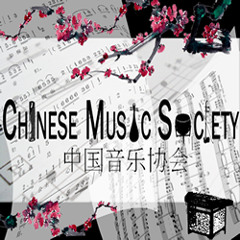 Chinese Music Beautiful Traditional - A Maidens Love.m4a