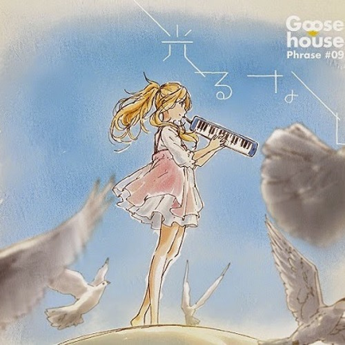 Goose House - Hikaru Nara (Romanized Lyrics) 