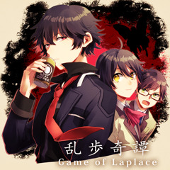 Ranpo Kitan: Game of Laplace - Opening 1- スピードと摩擦 [ Okashi Remix ]