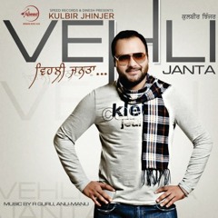 Punjab kulbir jhinjar