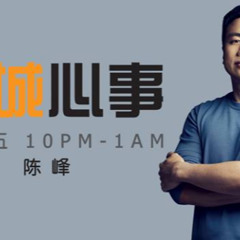 city heartbeat 08-08-15