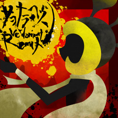 Stream Verdammt Music Listen To Songs Albums Playlists For Free On Soundcloud