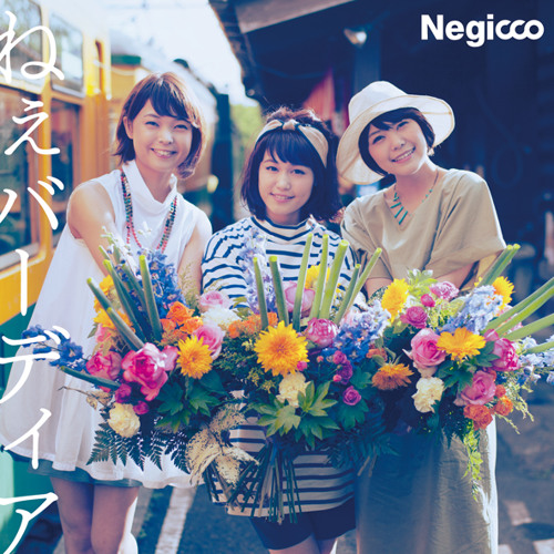 Negicco/let's meet at the festival（bo en remix）「フェスティバルで会いましょう（bo en remix）」