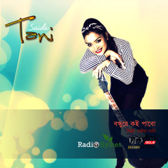 Bondhure Koi Pabo Shokhi Goo (Saida Tani)- ft Abu Emran