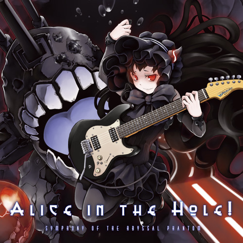 C Symphony Of The Abyssal Phantom 艦これシンフォニックメタルアレンジ By Wazamasann C Symphony Of The Abyssal Phantom 艦これシンフォニックメタルアレンジ By Wazamasann