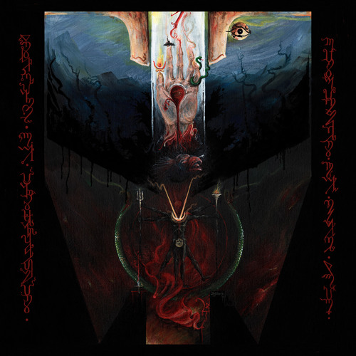 shrine-of-insanabilis-ruina-track-premiere