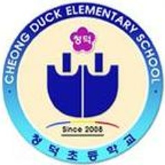 청덕초등학교 교가 반주 CHEONG-DUK SCHOOL SONG INSTRUMENTAL