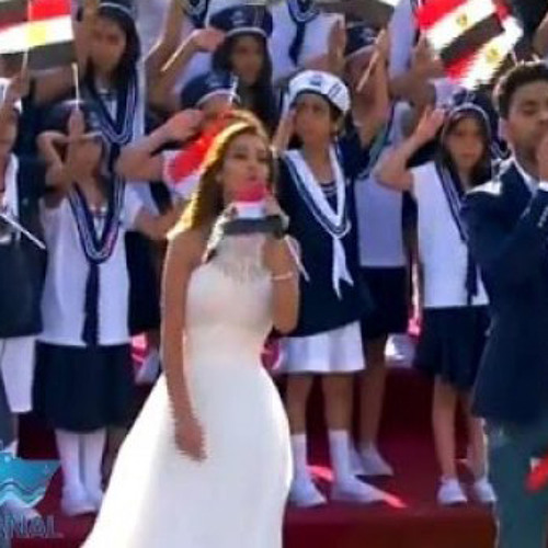 اوبريت قناة السويس الجديدة