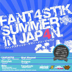 FANT4STIK SUMMER IN JAP4N / V.A.[XFD Demo]