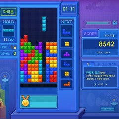 테트리스 - 김까치, 종서, Illy Swan, DuVa