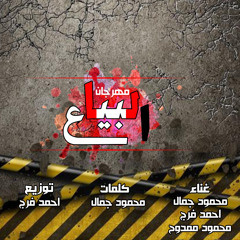 شعبي