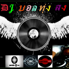 [DJ บอลทุ่งสง] Jose AM & Javi Torres - Lakabomba  130