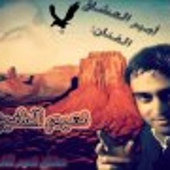 نعيم الشيخ ما صومك رمضان مع اجمل ايقاع حزين