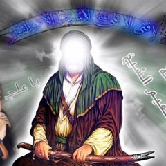 نعيم الشيخ موال يا أمام علي نادر وحصريا