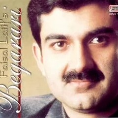 Beqrari Kyun Ho Rahi Hay (Faisal)