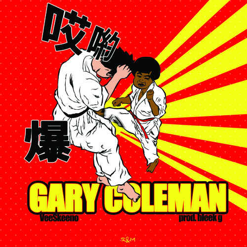 Gary Coleman