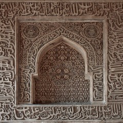 The Messiah (prod. Baby Susu & SwaamiG)