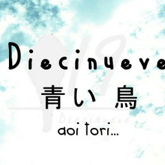 青い 鳥 (Aoi Tori)