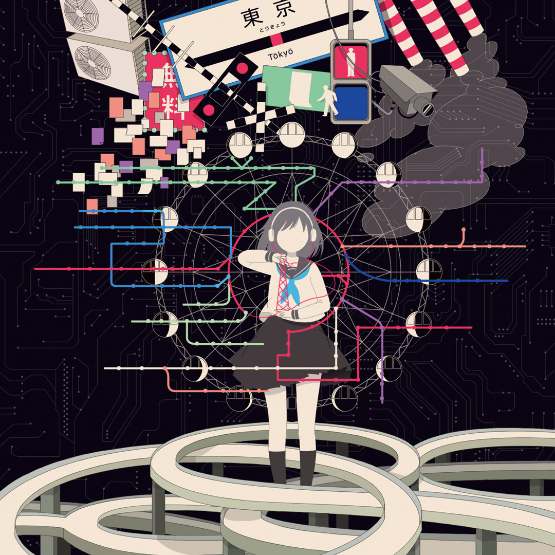 Stream み | Listen to ヒトリエ Roomsick Girls Escape (ルーム