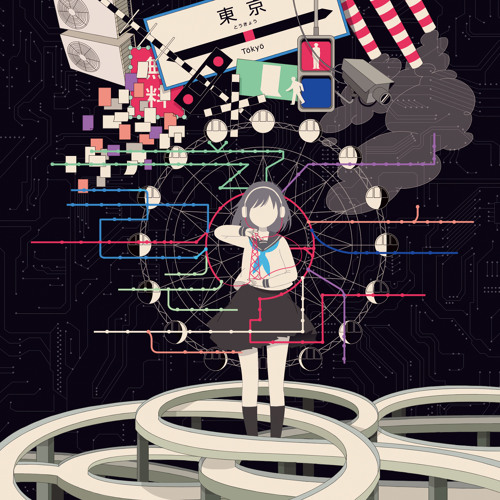 Amazon.co.jp: ルームシック・ガールズエスケープ : ヒトリエ