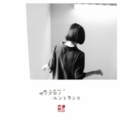 ヒトリエ　ルームシック・ガールズエスケープ 61UiJ55l2rL.jpg_BO30,255,255,