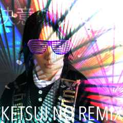 Ketsui No Remix