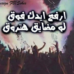مهرجان القمة و الكرباج - فيلو - توني - شاعر الغيه - توزيع فيلو 2014 (1)