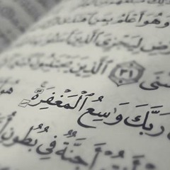 ♣ حَبيبي انتَ رحماني