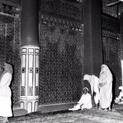 الشيخ النيّل محمد أبو قرون - هام العاشقون بوصل ليلى