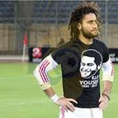 و بشجع الزمالك