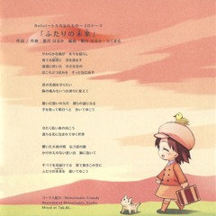 ◎いつも春の日 桜花爛漫〜ハルノヒニサクラサク〜TEE – HiKESHi SPiRiT(火消魂)