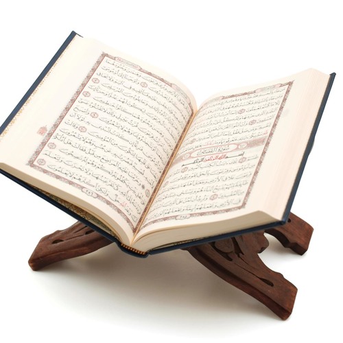 اقرؤا القران