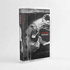 Ayperos - Nisphra