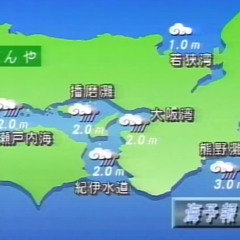 いい天気