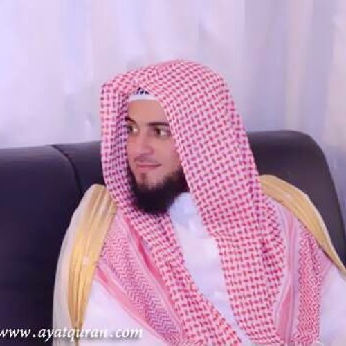 فَلَا تَخْضَعْنَ بِالْقَوْلِ فَيَطْمَعَ الَّذِي فِي قَلْبِهِ مَرَض . الشيخ عبدالعزيز الزهراني