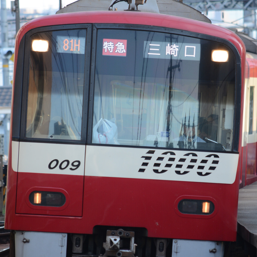 Stream 京急品川駅 接近メロディー「赤い電車」 by Natori