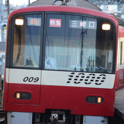 Stream 京急品川駅 接近メロディー「赤い電車」 by Natori