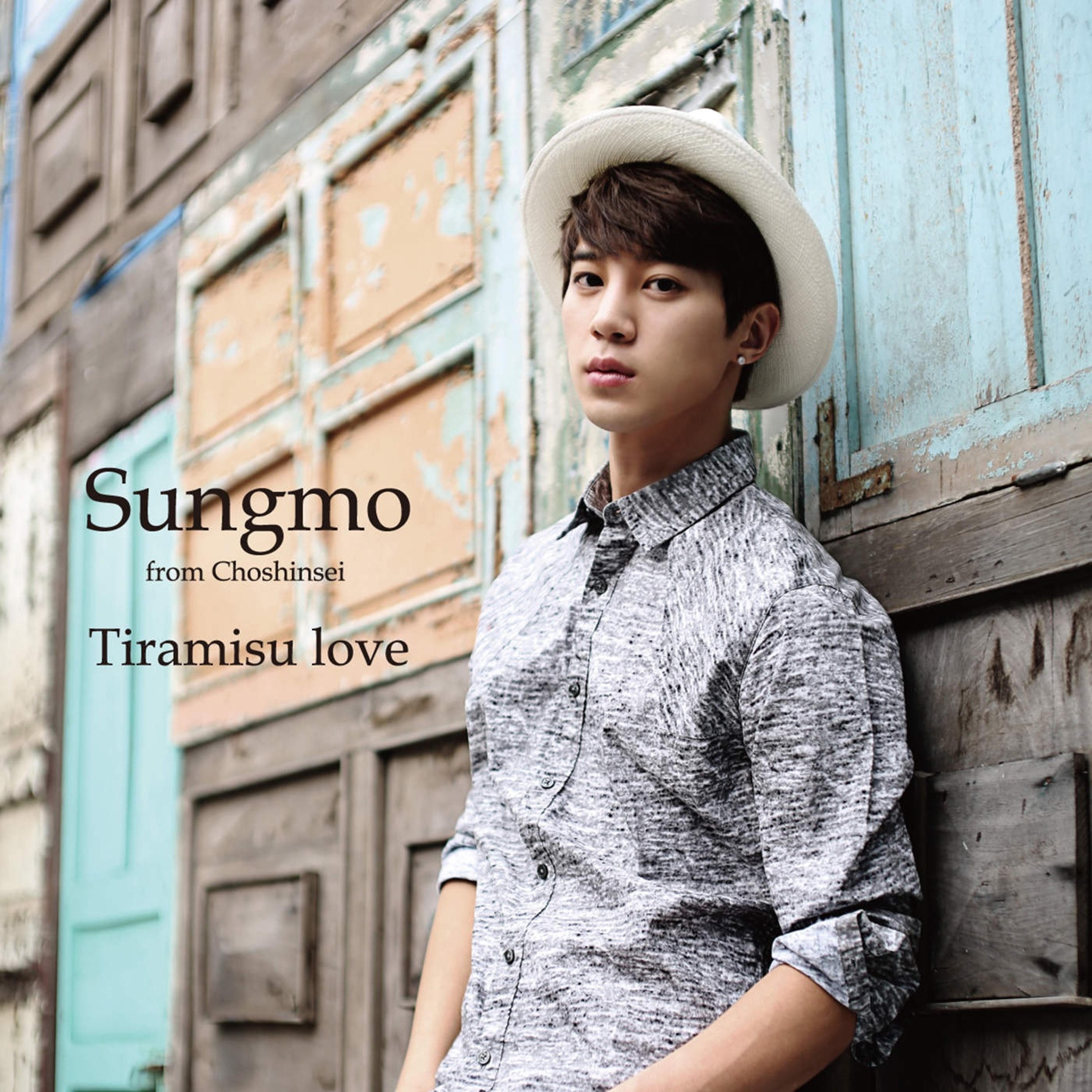 Sungmo from Choshinsei -  Only You (Korean Lyric) episode artwork