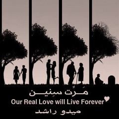 new playlist mo2a