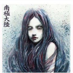 Antarctica - Hohenheim (Feat. Crstn)