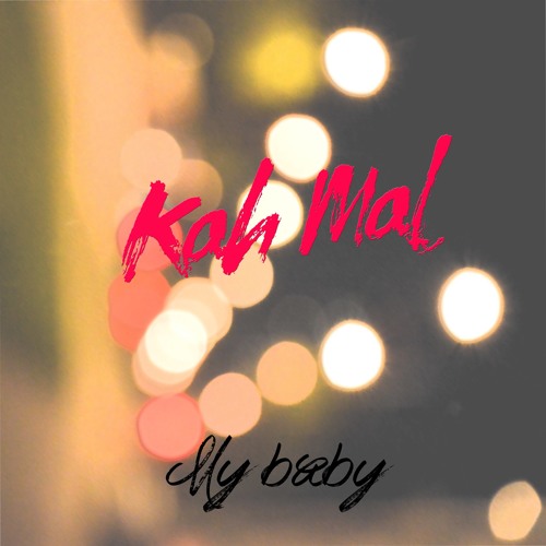 My baby. My baby my babe. My baby my babe. My baby. Надпись my baby.