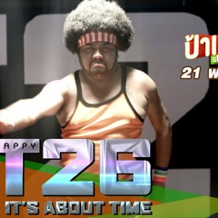 เพลง T26 โบกโบ๊กโบก - (ZDM ReMixs)(3ChaShaDow)