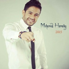 محمد حماقي_اجمل يوم من البوم عمره ما يغيب 2015
