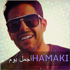 Hamaki - Agmal Youm  حماقي - أجمل يوم