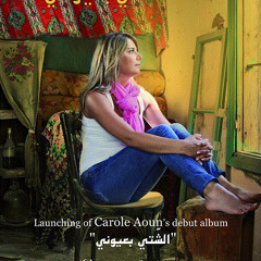 Carole Aoun - Longing To See You  كارول عون - مشتاقة تا لاقيك‏