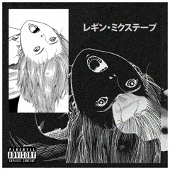 GHOST [FEAT. CRIMEWAVE]