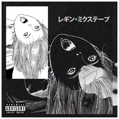 GHOST [FEAT. CRIMEWAVE]