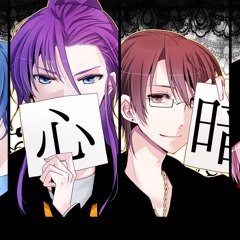 Gishinanki - 疑心暗鬼(Nico Nico Chorus) [雪兎]