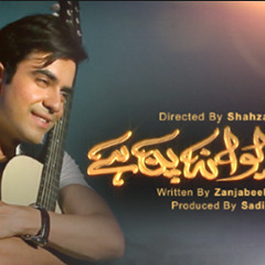 Ali Sethi - OST Yeh Mera Deewanapan Hai -