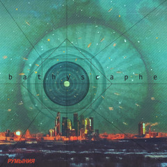 Bathyscaphe